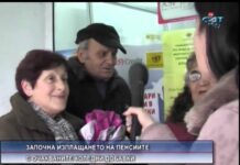 Дневник 08.12.2014
