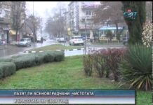 Дневник 2.12.2014