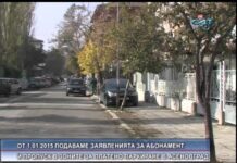 Дневник 20.11.2014
