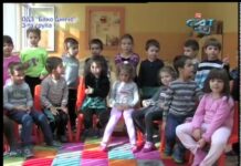 Детско парти 08.11.2014