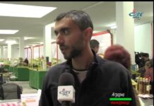 Аграрна Книжарница 06.11.2014
