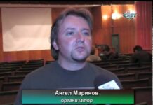 Сатори филм фест & Северно сияние 28.10.2014