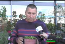 Аграрна Книжарница 23.10.2014