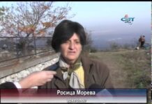 Тема от деня 22.10.2014