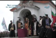През дверите на православието 12.10.2014