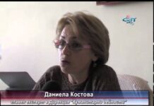 Тема от деня 10.10.2014