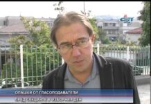Дневник 06.10.2014
