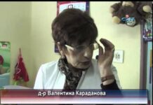 Тема от деня 02.10.2014