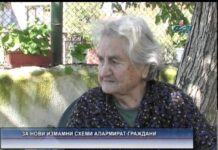 Дневник 24.09.2014