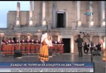 Дневник 23.09.2014