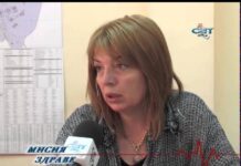 Мисия Здраве 17.09.2014
