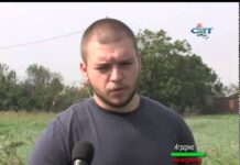 Аграрна Книжарница 18.09.2014