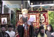 През дверите на православието 21.09.2014