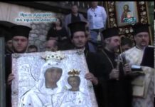 През дверите на православието 14.09.2014
