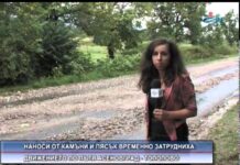 Дневник 17.09.2014