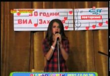Детско парти 13.09.2014