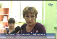 Дневник 11.09.2014
