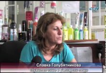 Тема от деня 09.09.2014