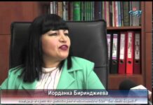 Тема от дена 08.09.2014