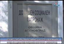 Дневник 01.09.2014