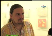 Арт нюанси 31.08.2014
