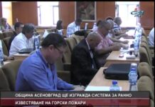 Дневник 27.08.2014