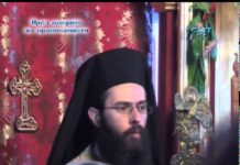 През дверите на православието 03.08.2014