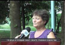 Тема от деня 31.07.2014