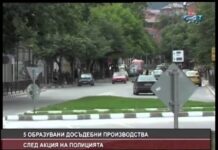 Дневник 29.07.2014