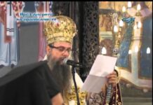 През дверите на православието 27.07.2014