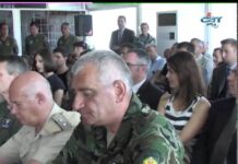Тема от деня 24.07.2014