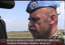 Дневник 24.07.2014