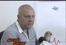 Мисия Здраве 23.07.2014