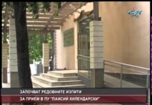 Дневник 03.07.2014