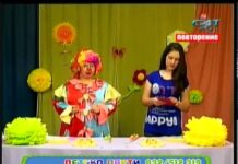 Детско парти 21.06.2014