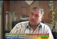 Аграрна Книжарница 26.04.2014