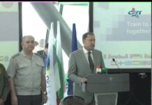 Тема от дена 26.06.2014