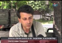 Дневник 26.06.2014