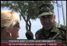 Дневник 25.06.2014