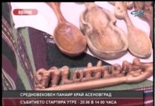 Дневник 19.06.2014