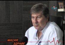 Мисия Здраве 18.06.2014