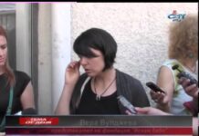 Тема от деня 12.06.2014