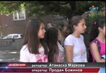 Дневник 10.06.2014