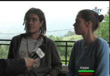 Аграрна Книжарница 05.06.2014