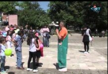Тема от дена 03.06.2014