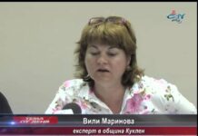 Тема от деня 28.05.2014