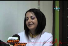 Мисия Здраве 22.05.2014