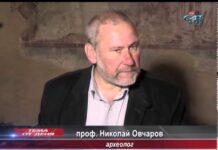 Тема от деня 16.05.2014