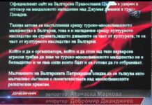 Дневник 16.05.2014