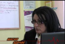Мисия Здраве 14.05.2014